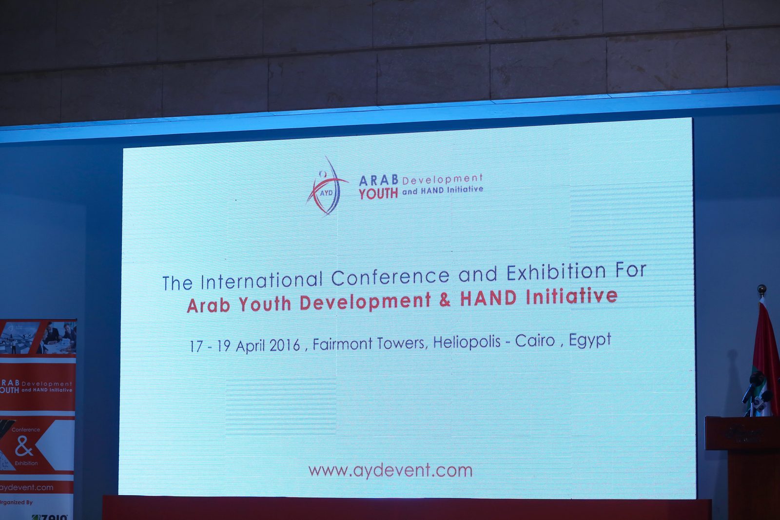 Opening screen: International Conference and Exhibition for Arab Youth Development & HAND Initiative, 17-19 April 2016, Fairmont Towers, Heliopolis, Cairo