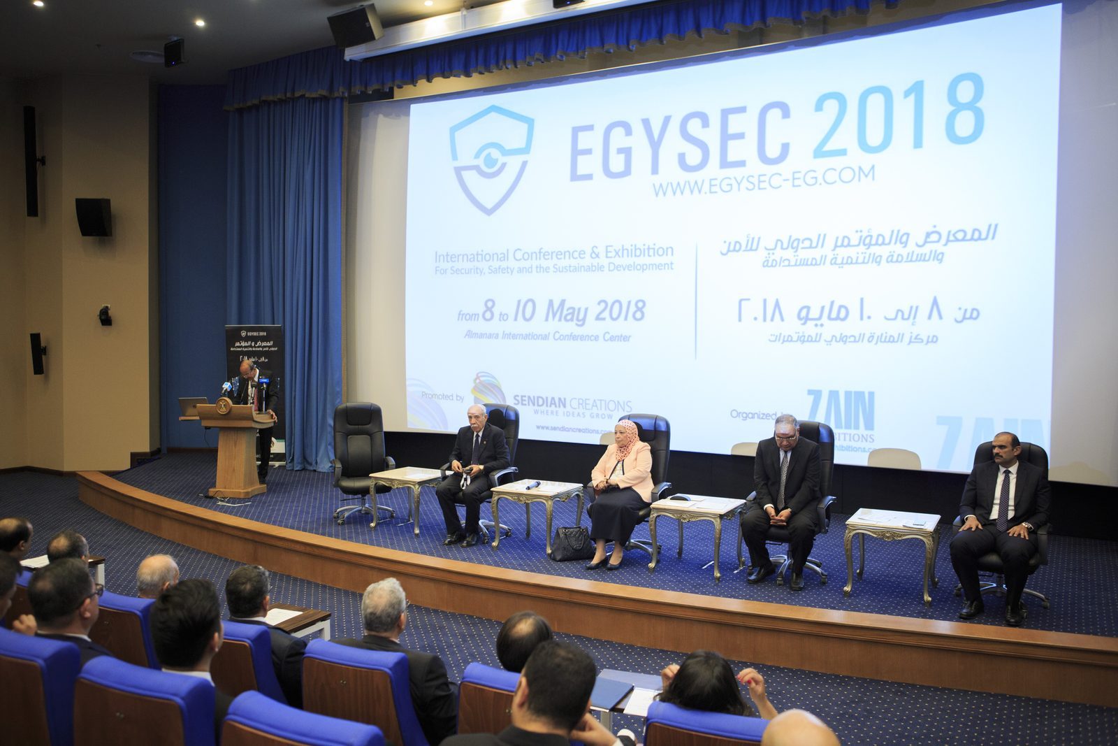 EGYSEC 2018 conference session: panel on stage below the event screen, audience in the hall