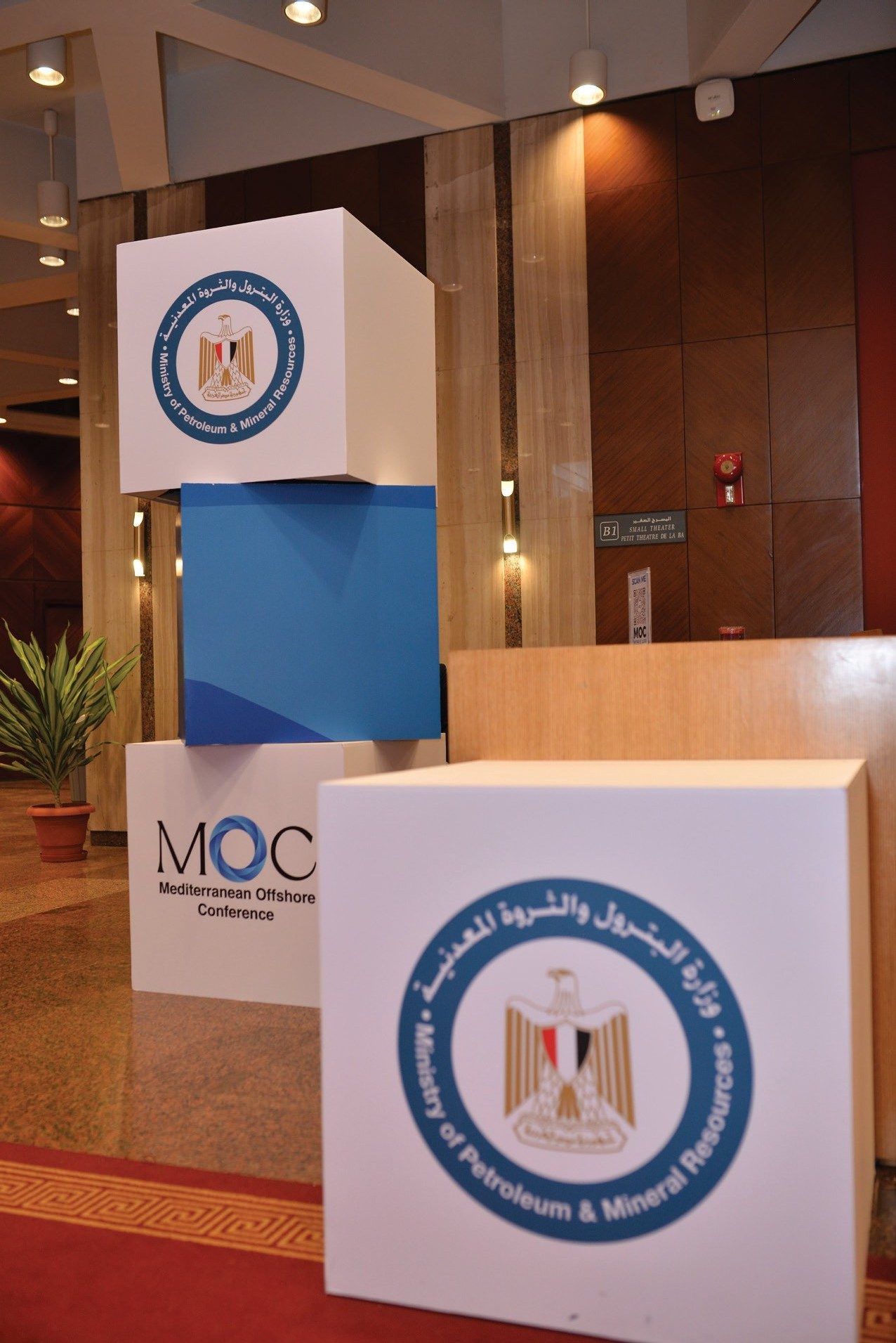 Branded cubes with the Ministry of Petroleum and MOC marks in the foyer